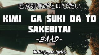 BAAD - Kimi ga suki da to sakebitai (Lyrics) Slamdunk ost I 君が好きだと叫びたい