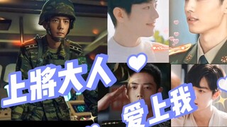 [Xiao Zhan Narcissus | Double Gu] "Đô đốc yêu tôi" Tập 1 Hách dịch và kiêu ngạo × Tsundere và Wei mề