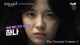 The Uncanny Counter 2 Trailer 2