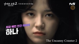 The Uncanny Counter 2 Trailer 2