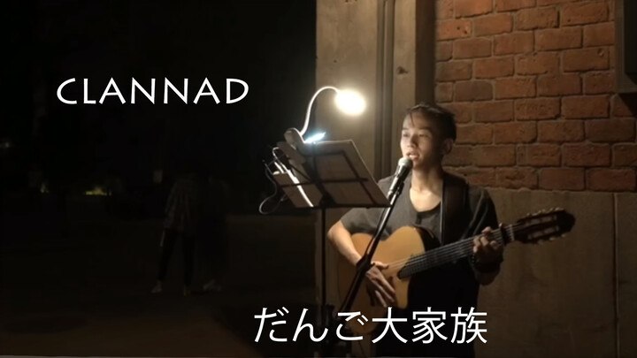 Seorang penyanyi jalanan menyanyikan<Dango Daikazoku> | <CLANNAD>
