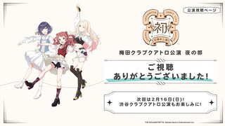 [250211] Gakuen Idolmaster DEBUT LIVE First TOUR - Umeda Club Quattro Performance (Night)