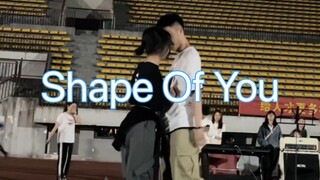 【小橘编舞】大学生甜蜜双人舞，shape of you