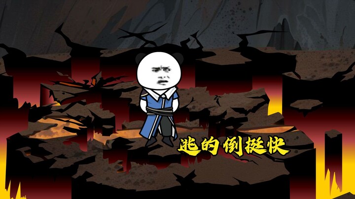 第一百一十一集：他们出自于那个萧家