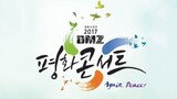 2017 DMZ Peace Concert [2017.08.12]