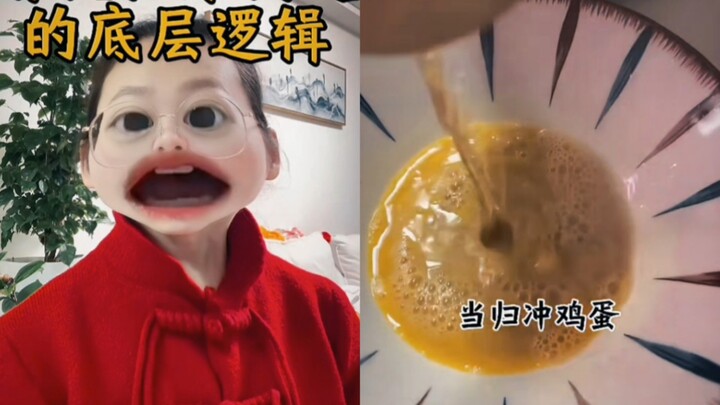 中医笑传之答辩出不来