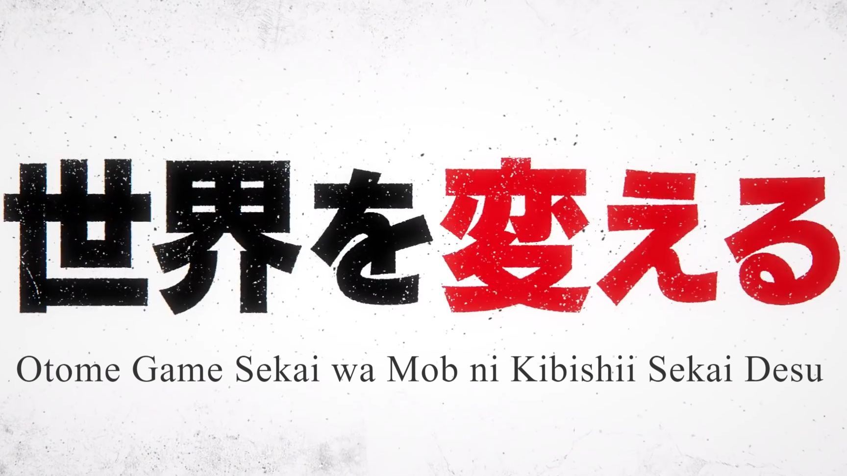 Genjitsu Shugi Yuusha no Oukoku Saikenki 1 Season OP [HD 60FPS