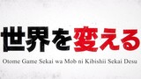 Otome Game Sekai wa Mob ni Kibishii Sekai desu trailer (HD)