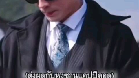 หลี่เชียงตงย้อนเวลามายุค2000