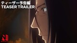 🔥¡¡¿¿ISEKAI OJISAN tendrá 2 TEMPORADA??!!🔥 - BiliBili