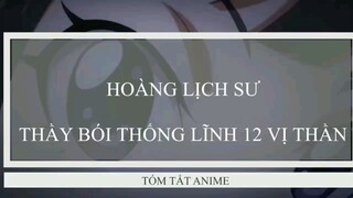 hoàng lịch sư thống lĩnh 12 vị thần #videoanimehay