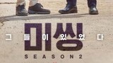 🇰🇷Missing: The Other Side Season 2 EP 10 ENG sub(2022)