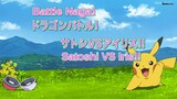 Pokemon 2019 065 Subtitle Indonesia