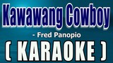 Kawawang Cowboy ( KARAOKE ) - Fred Panopio