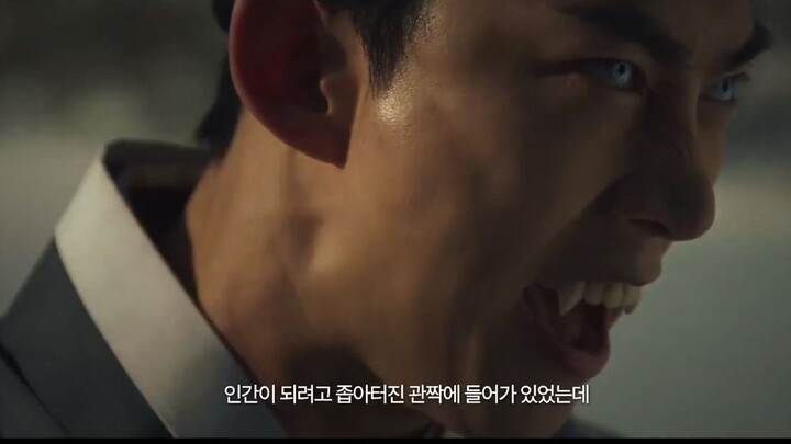 Vampire | My heartbeat | Official Trailer 4 | Teacyeon is back 🤯
