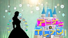 Anigame Eleven! 2023 Episode 011