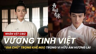 Tất tần tật về Vương Tinh Việt - Chàng gia chủ Trọng Khê Ngọ trong Vi Hữu Ám Hương Lai