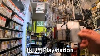 【日本東京2024】日本M記McGriddles同香港好大分別？｜秋葉原復古Gameboy真係甘貴咩｜集體回憶