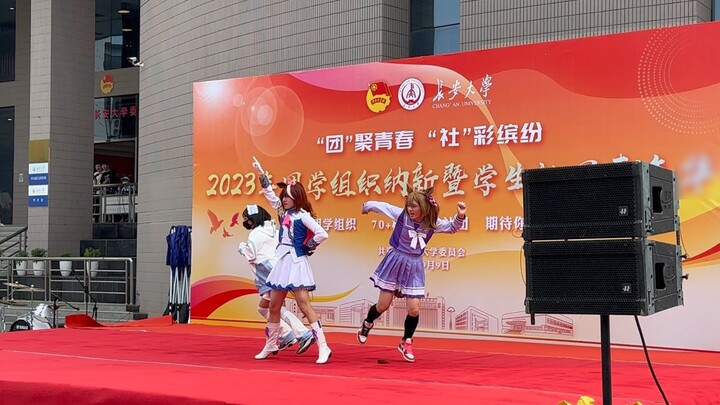 [ Uma Musume: Pretty Derby ] Chang'an University 2023 Club Recruitment Animation Club Horse Jumping 