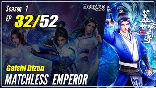 【Gaishi Dizun】 Season 1 EP 32 - Matchless Emperor | 1080P