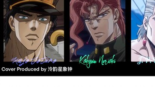 [AI cover/jojo Stardust Crusaders] Super (Sun Wukong)-StarD/C Stardust Crusaders boy group's first s