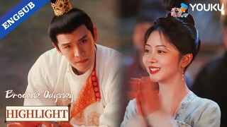 【Highlight】She didn't know all he thinks is how to make her his woman!😱| Brocade Odyssey | YOUKU