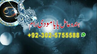 Amil baba kala jadu black magic rawalpindi lahore karachi hyderabad