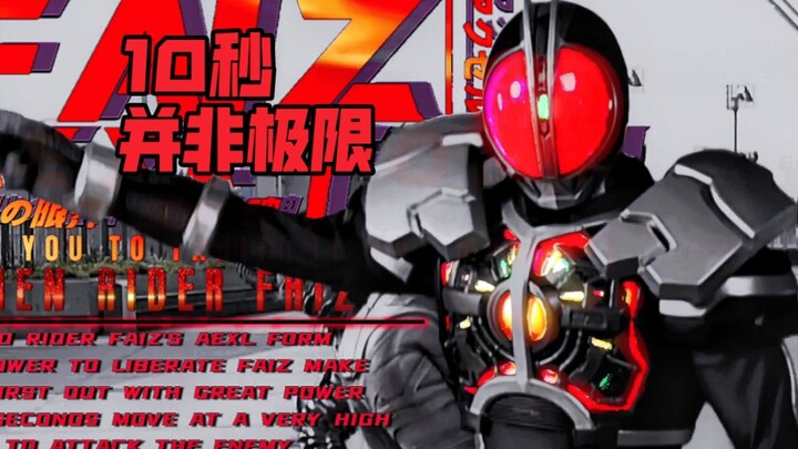 “我刚解锁新形态你就来找打？”