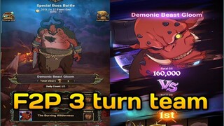 F2P 3 Turn Team Demonic Beast Gloom Extreme | Seven Deadly Sins: Grand Cross