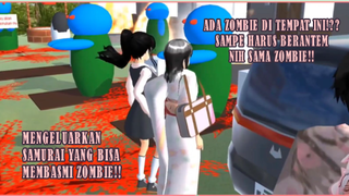 ADA ZOMBIE DI SAKURA SCHOOL!! MEMBASMI ZOMBIE DENGAN PEDANG SAMURAI!!!