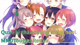 [Quản lý thần tượng trung học! MMD] Tougen Renka / Những nàng thơ μ'sic Mãi mãi！_B