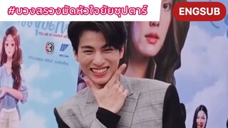 [ENGSUB] กลัฟ คณาวุฒิ | Gulf Kanawut with UR MY MAKEUP ARTIST | 23.11.2021