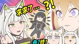 【摸王TV】明日方舟篇23 It's My舟?!!!!