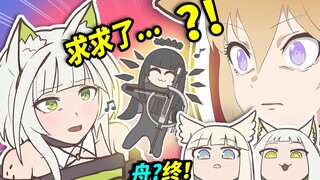 【摸王TV】明日方舟篇23 It's My舟?!!!!