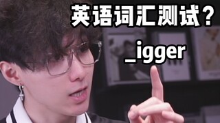 英语词汇测试（3）