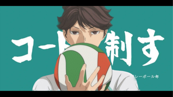 "Shadow Of The Sun" Oikawa Tetsu: This meager self-esteem