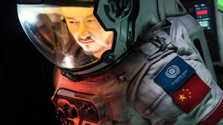 【The Wandering Earth】Ulasan film tiga menit Muyu——Masih ada celah, tapi layarnya sudah dipasang