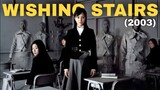 Wishing Stairs (2003) Explained in Hindi | Korean Horror Drama Film | Hollywood Explanations