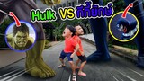 💀กีกี้ยักษ์ VS HULK(ฮัลค์) มันแรงเยอะมาก‼️ 🌍โลกพังหมดแล้ว(EP4)