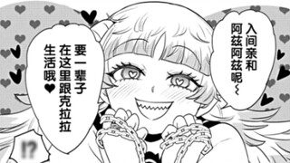 《 Iruma giá thật! 》 Tập 381 "Yandere Clara!"