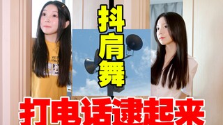 宅了14天，女子忍不住抖了起来