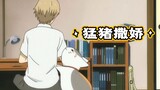 It's hilarious! Natsume Sansan, who jumps back and forth between "being a cat" and "not being a cat"