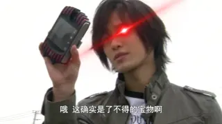 "Got it, I was a passing Kamen Rider long before you."