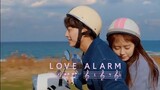[CUT 2] "Love Alarm" Season 1 (Chuông Báo Tình Yêu)