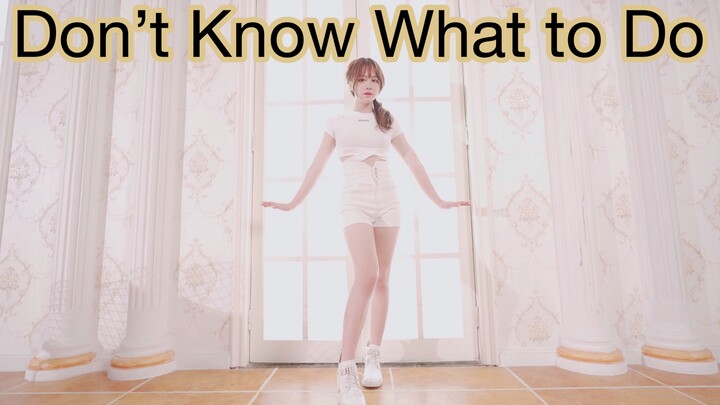 【浮生】Don’t Know What To Do | 我劈叉了快来看