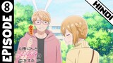 My Love Story with Yamada-Kun at Lv999 Episode 8 Explained In Hindi | 2023 New Spring Anime