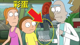 【瑞克与莫蒂】#111第四季第九集分析与彩蛋（下·科学与信仰的对决）