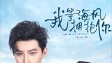 I Wait for the Sea Breeze to Hug You (2023) Episode 4 English Subbed