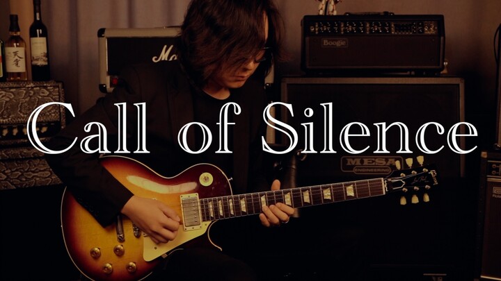 一个人的深夜 《Call of Silence》电吉他版 石珈铭改编 进击的巨人