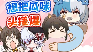 Haruno Blind: Guami and 0bao have inspired my maternal instinct